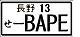 BapeSta's Avatar